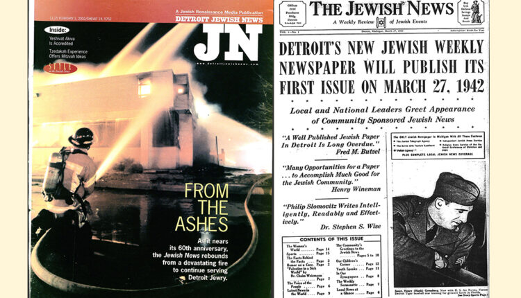 Looking Back: 80 Years Serving the Community